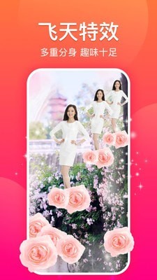 糖拍截图1