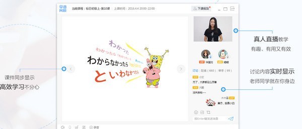早道网校截图2