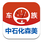 车e族