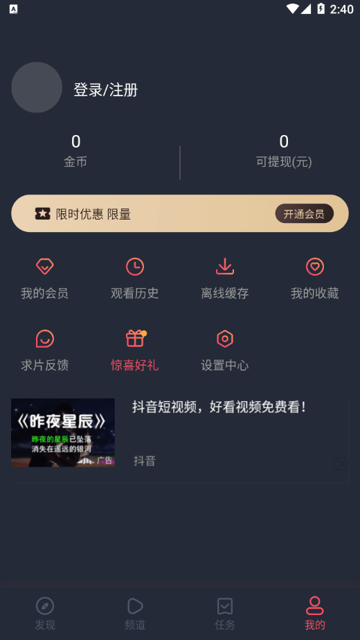 泰萌主截图2