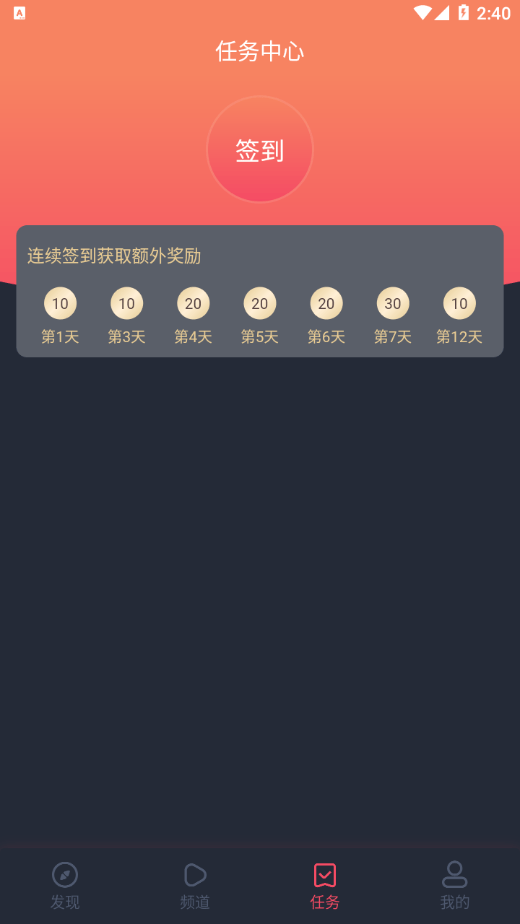 泰萌主截图1