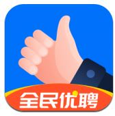 全民优聘下载_全民优聘手机版下载