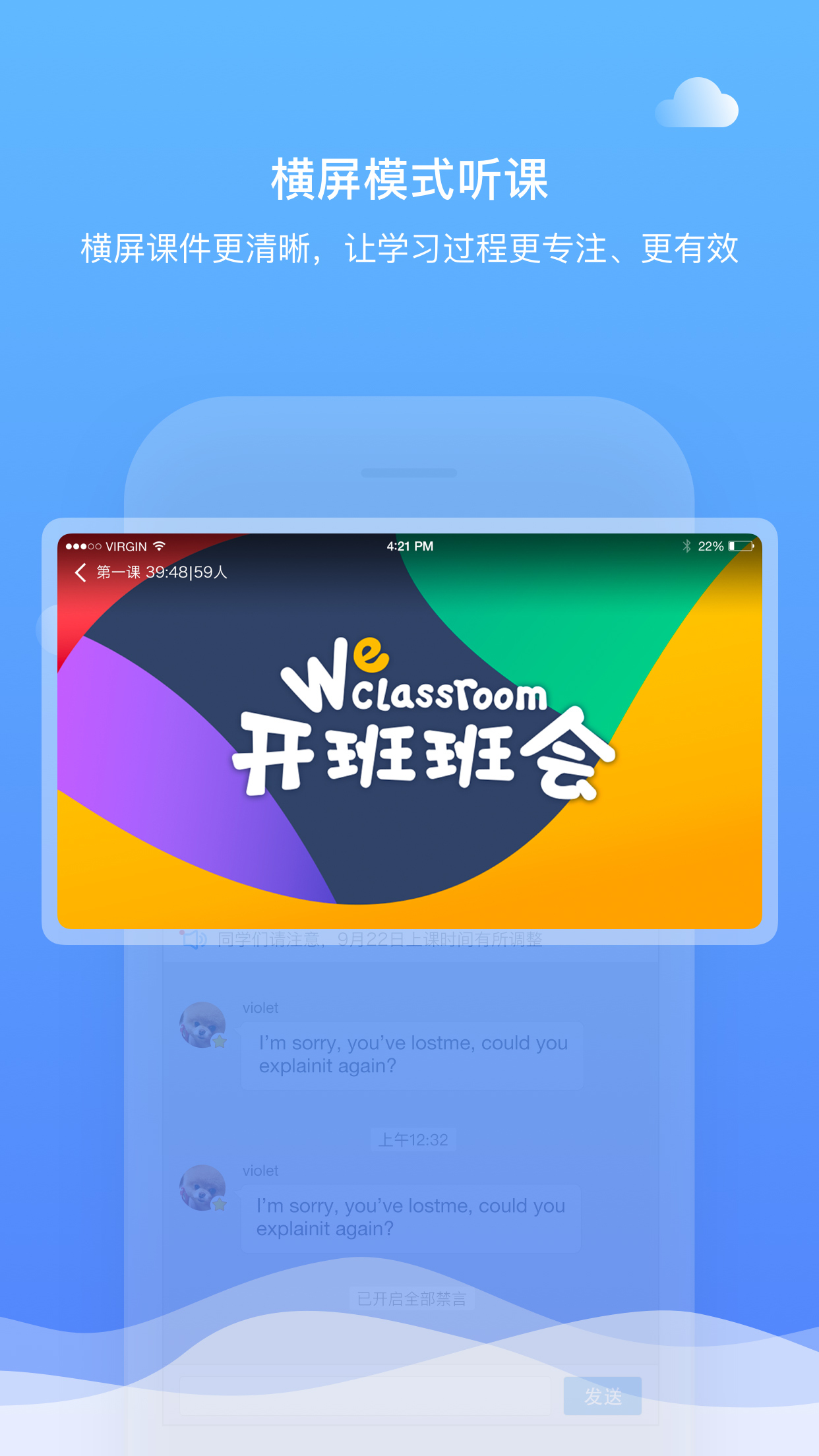 直播云截图2