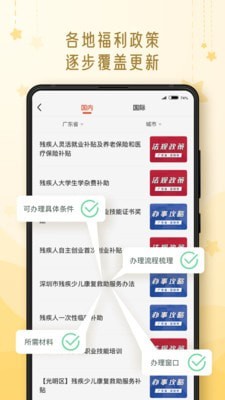 枣孖_截图3