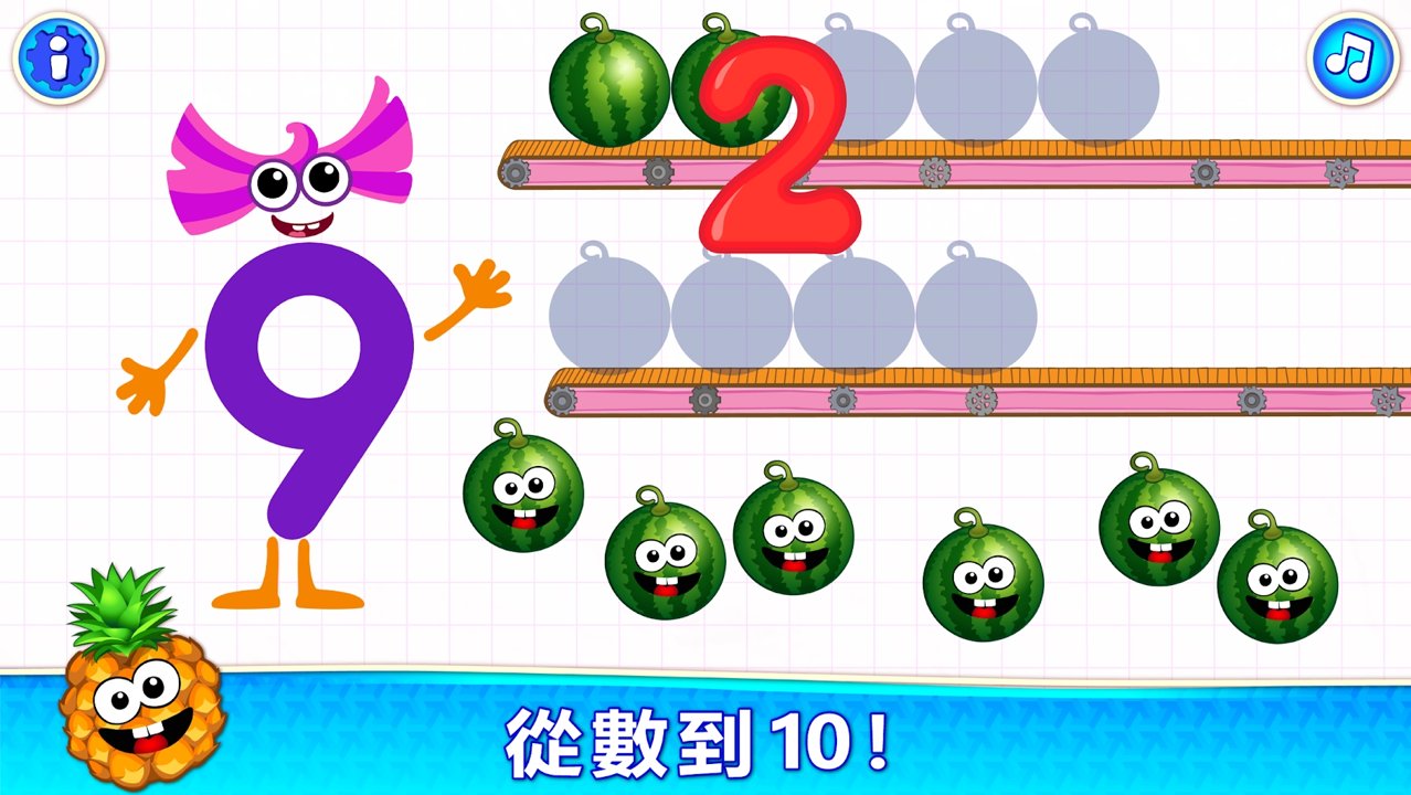 宝宝学数字截图1