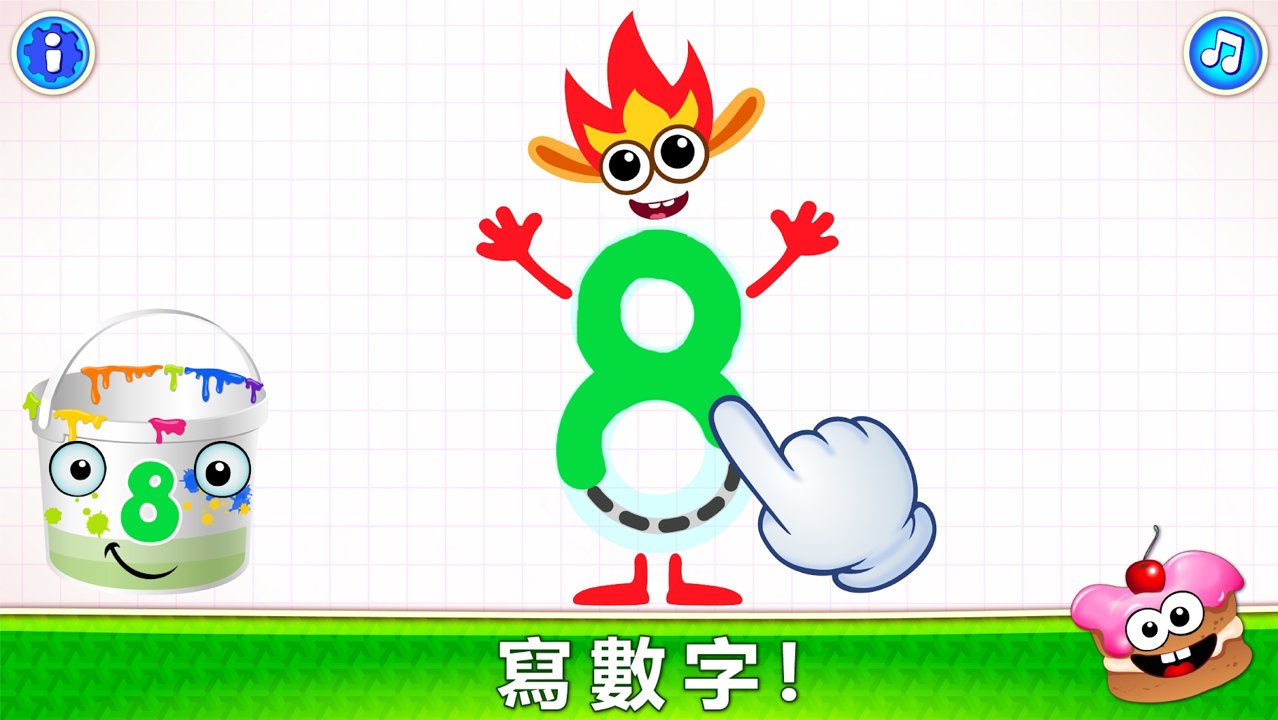 宝宝学数字截图2