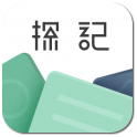 探记