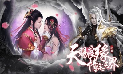 无双幻世录截图3