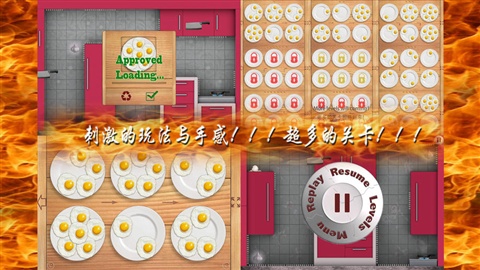 煎蛋截图1