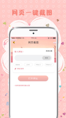 mix拼图截图