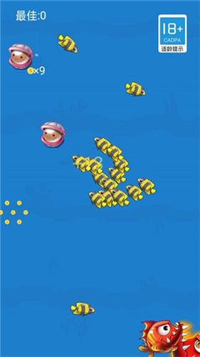 么么小鱼截图2