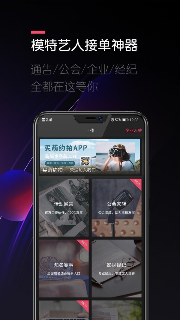 买萌模卡截图2