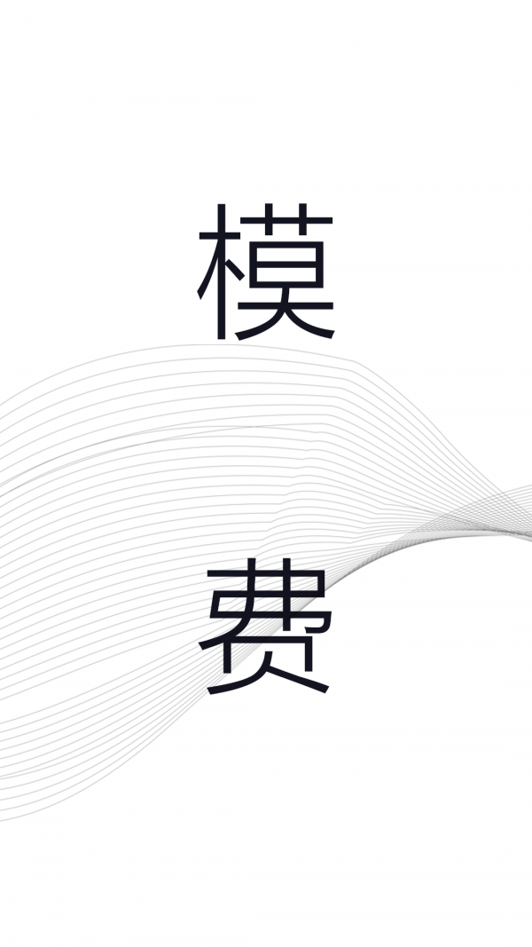 买萌模卡截图3
