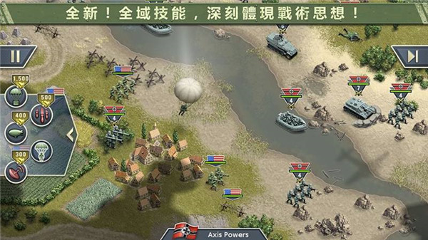 1944燃烧的桥梁截图3