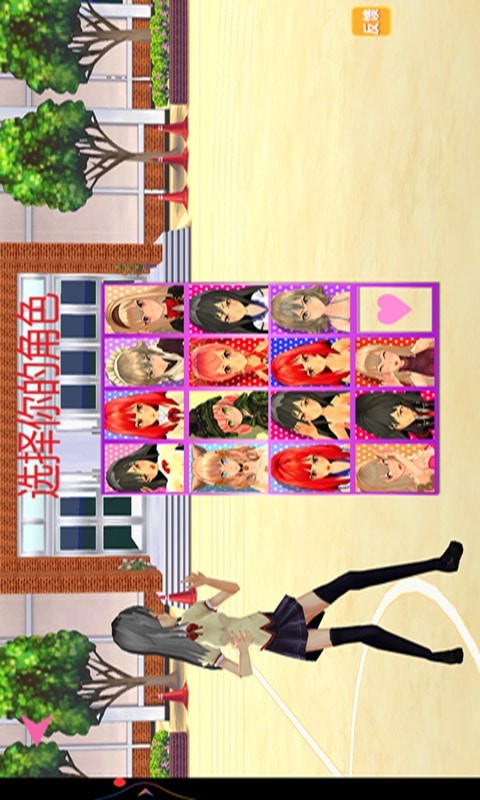 截图3