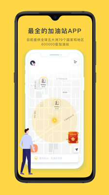 去加油-01