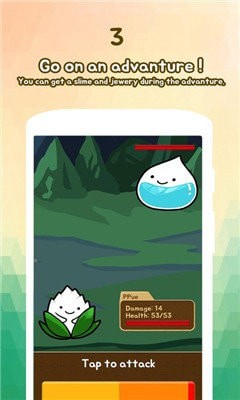 史莱姆进化之旅截图1