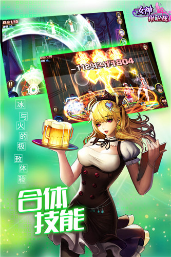 女神保卫战截图3