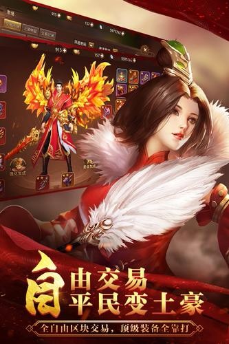巡秦记截图1