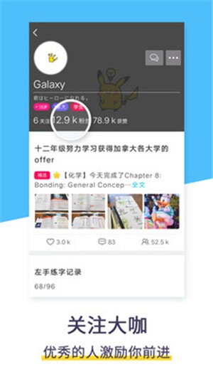 计划清单截图3