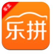 乐拼车主