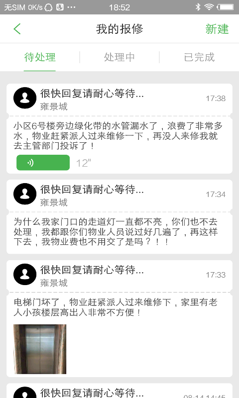 51offer留学截图2