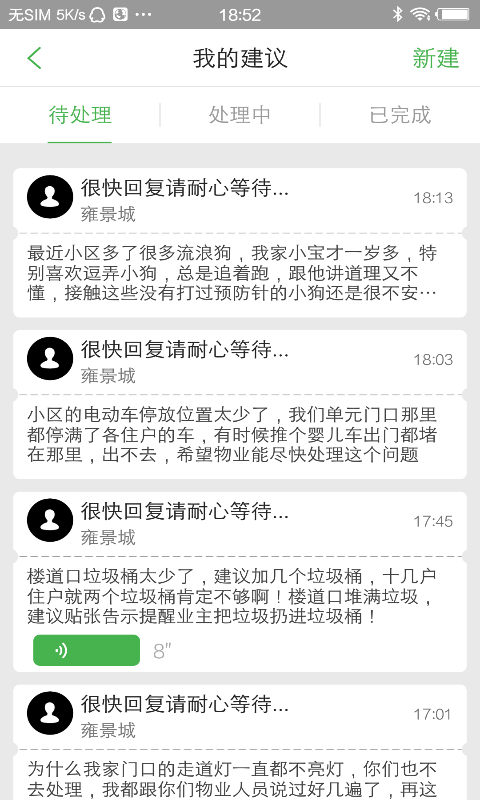 51offer留学截图3