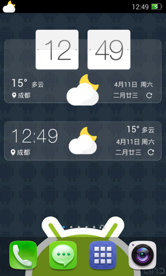 墨迹天气hd截图1