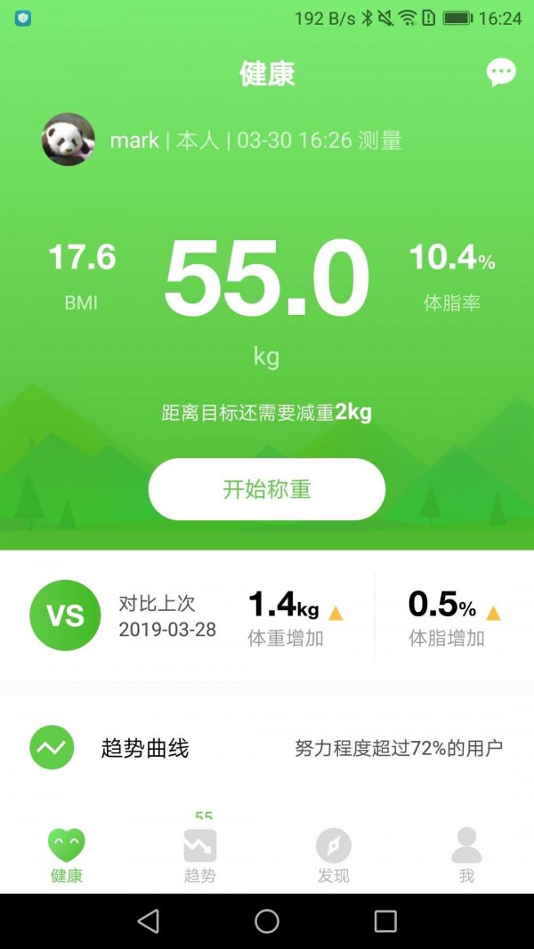 品麦云康截图1