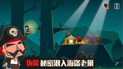 小黑的宝藏2截图2