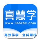 真慧学