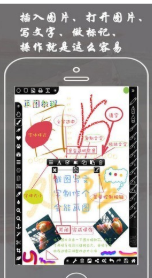全能画图板