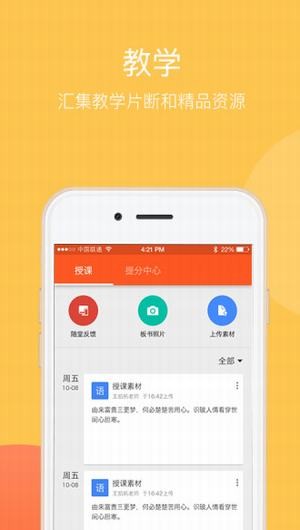 乐学一百