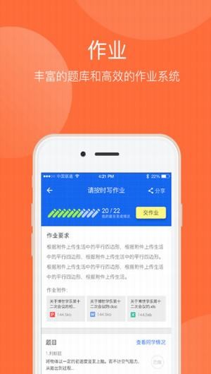 乐学一百