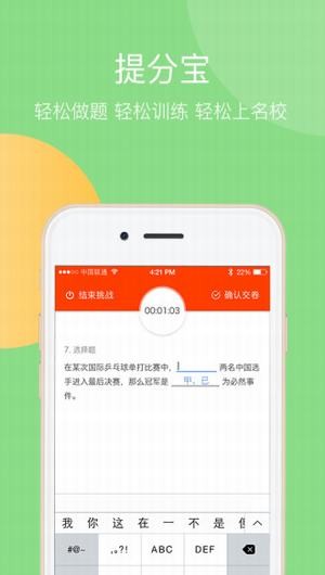 乐学一百