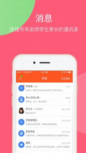 乐学一百