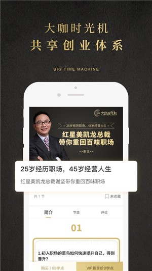 学点