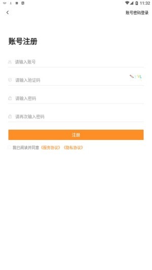 指点天下截图3