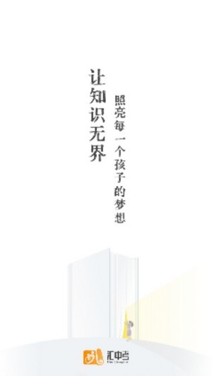 指点天下截图1