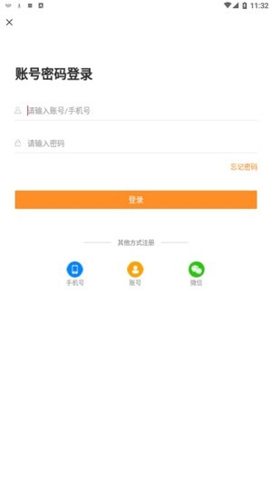 指点天下截图2