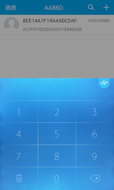 密信截图1