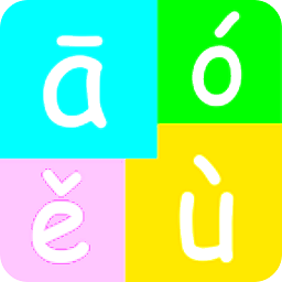 七彩拼音练习