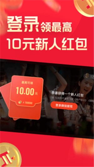 片多多tv版截图3