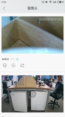 大拿截图2