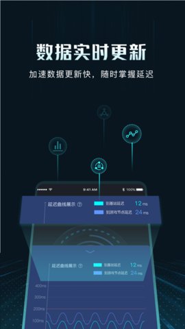 golink主机加速器下载_golink主机加速器正式版下载-2