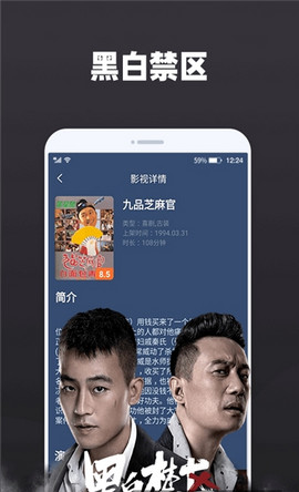 花姐影视下载_花姐影视官网版下载-1