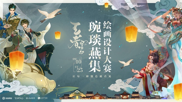 王者荣耀瑶辅助打野怎么出装