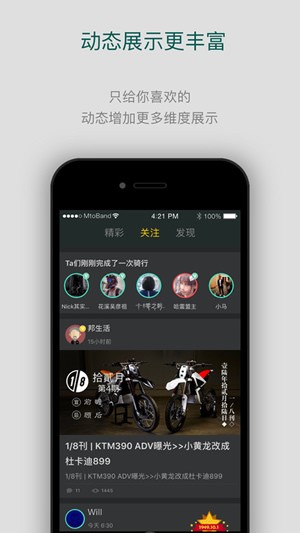 摩托邦