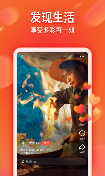 整点视频截图2