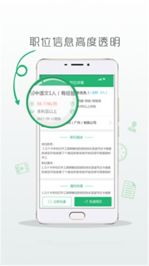 万行教师